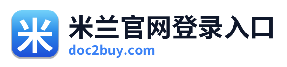 米兰官网登录入口